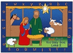 Birth of Jesus Rug - Rectangle - 5'5"x 7'8"